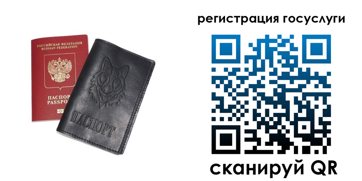 временная регистрация в квартире в Северске