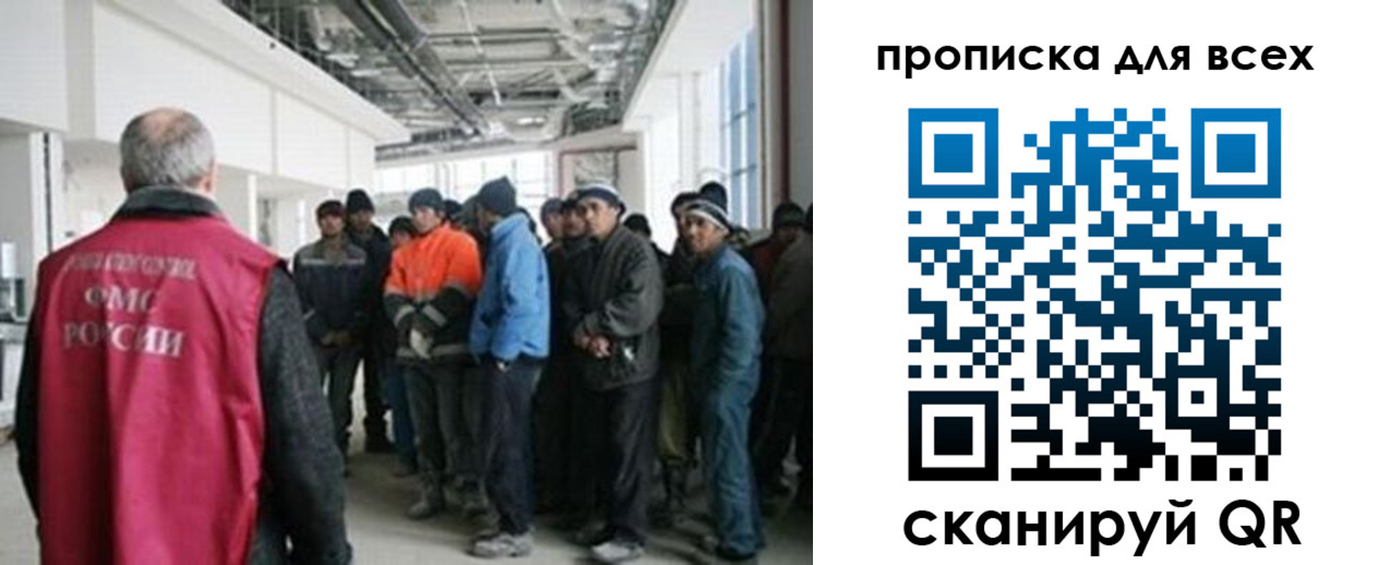 прописка иностранных граждан в Северске